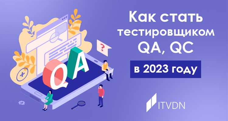 Основные техники и инструменты автоматического тестирования