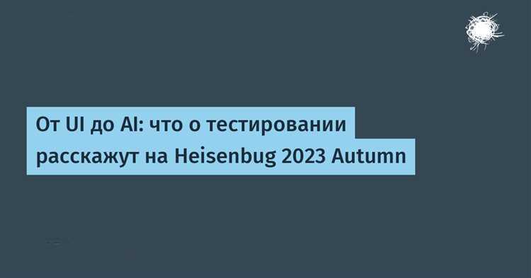 Best practices для использования Appium в работе QA тестировщика