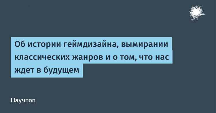 Будущее интерактивных историй