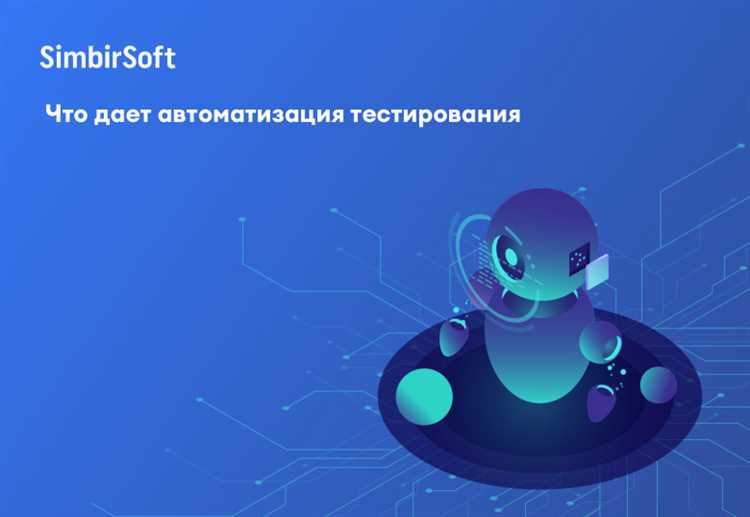 Улучшение обнаружения дефектов