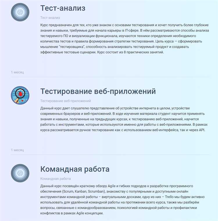 2. Взаимодействие с элементами пользовательского интерфейса