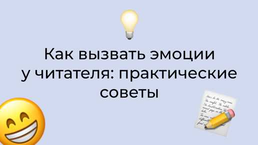 Как стать Копирайтером: шаги для освоения профессии