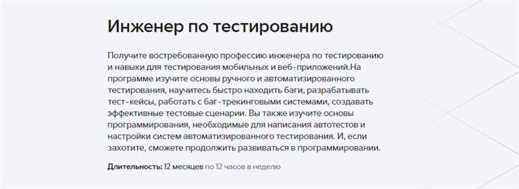 Подходы к тестированию: участие всех участников разработки