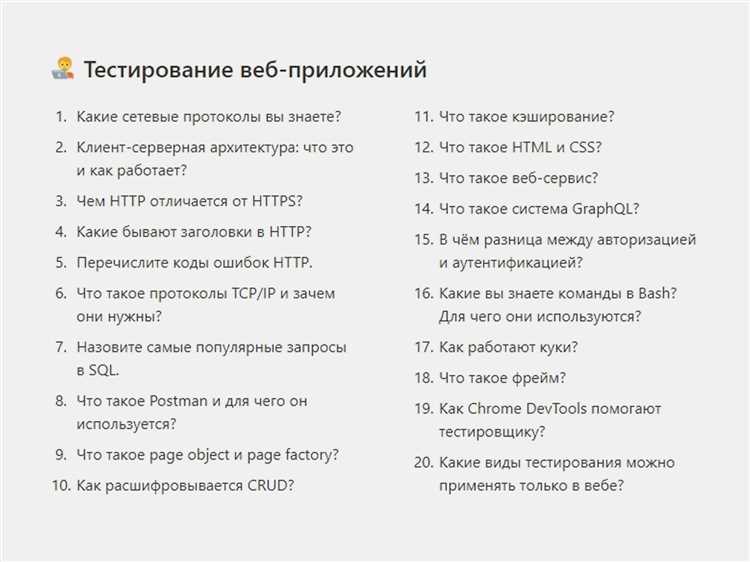 Ошибки, которые могут стоить вам работу в QA-тестировании