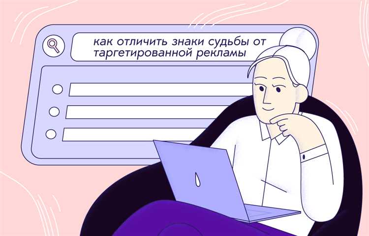 Профессия таргетолог: что нужно знать о работе в этой сфере