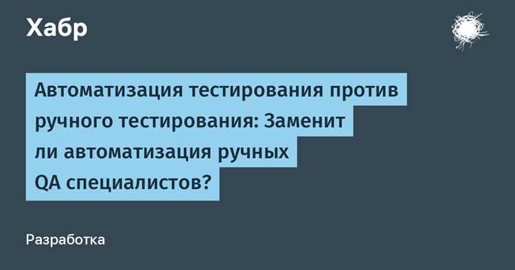 Доступность документации и сообщества