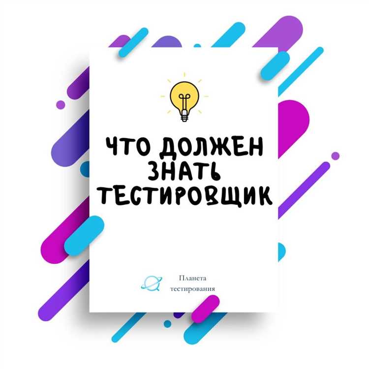 Значение тестирования безопасности в разработке ПО